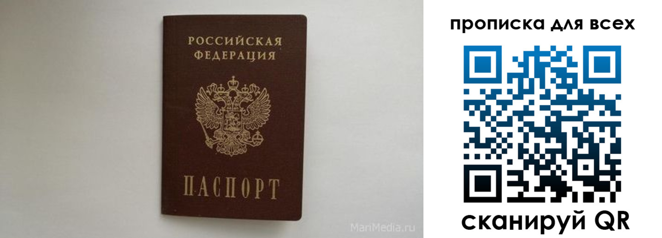 временная регистрация госуслуги в Североуральске