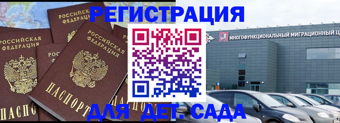 регистрация в Североуральске