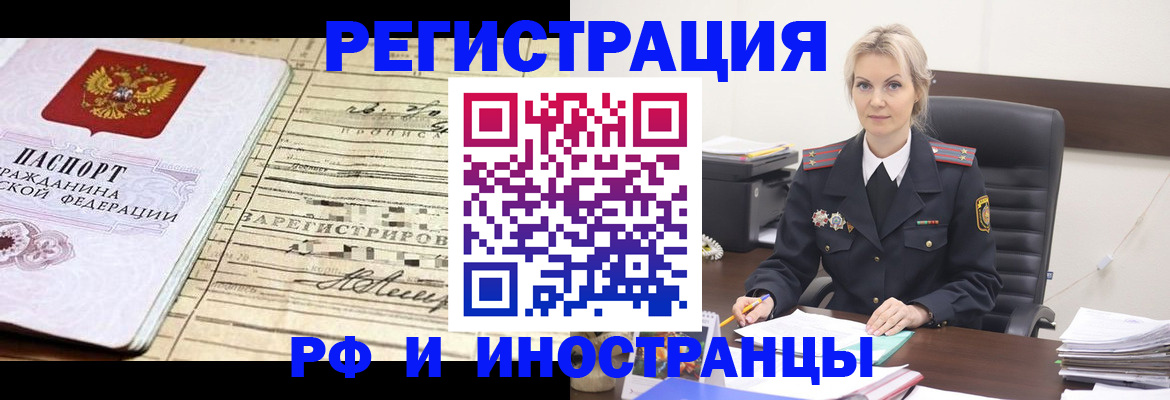 регистрация для школы в Североуральске